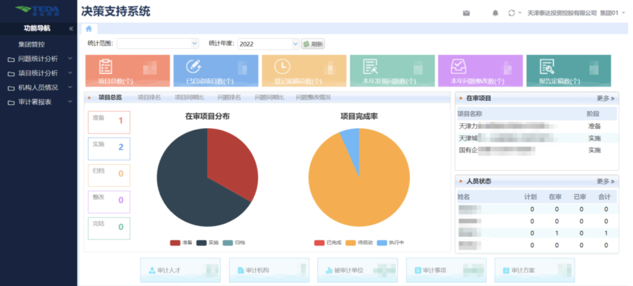 1661309720354579.png 1661309720354579.png